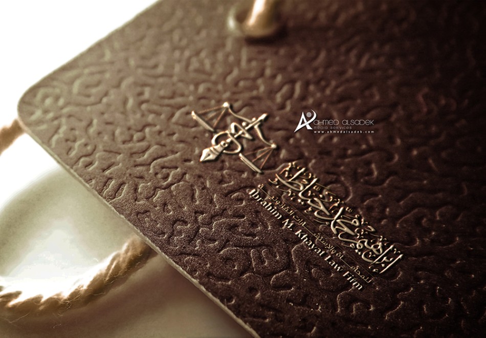 تصميم_شعار_مكتب_محاماة_الرياض_جدة_السعودية (9)